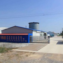 基地展示