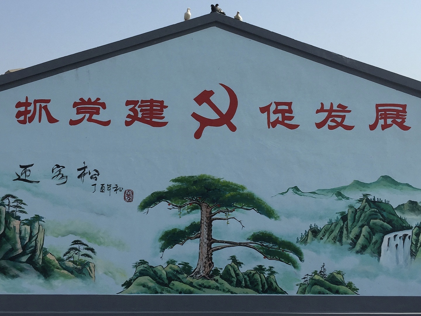 基地展示